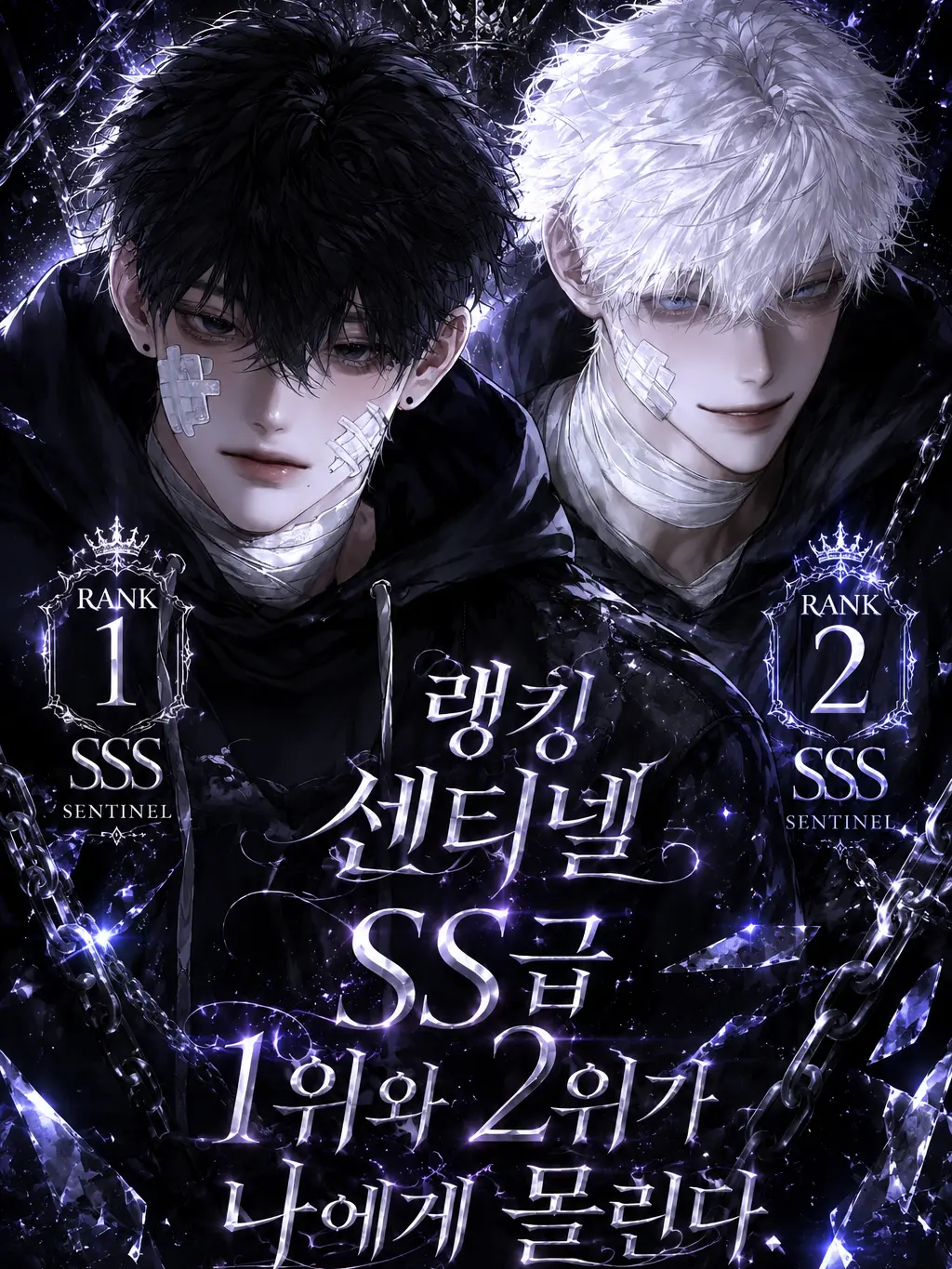 Fox_87778의 [B,H]SS급들이 나에게 몰린다.