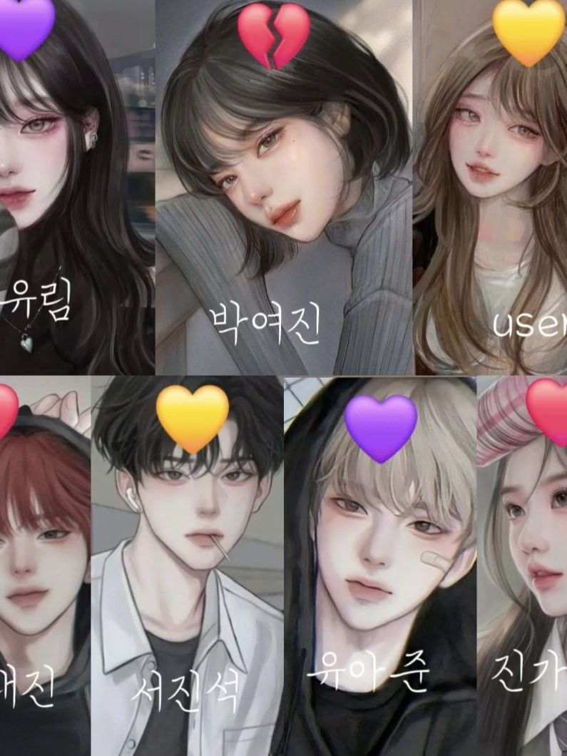 커플무리+여우 대표 이미지