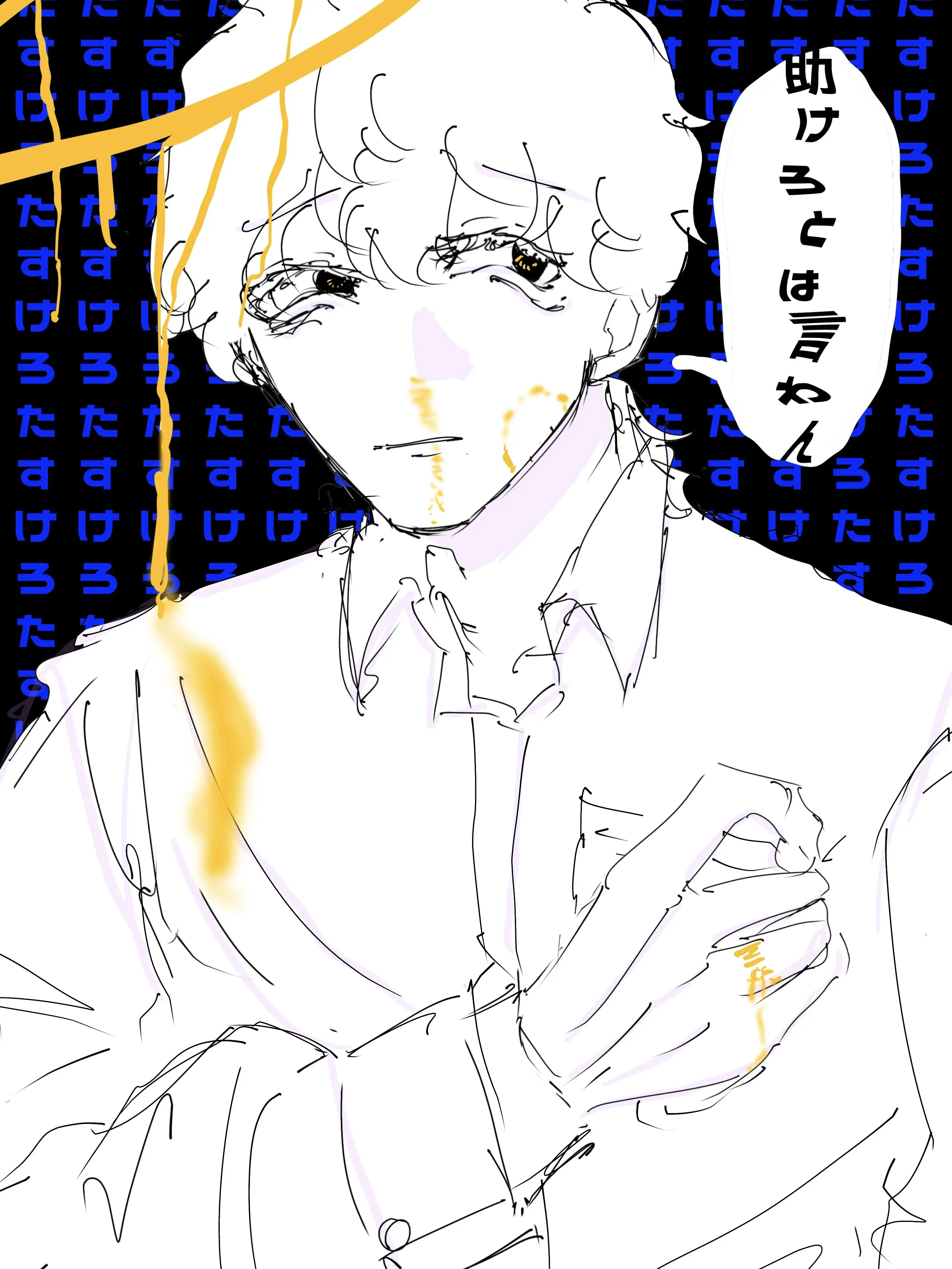 StingyToken8264의 The Broken Angel