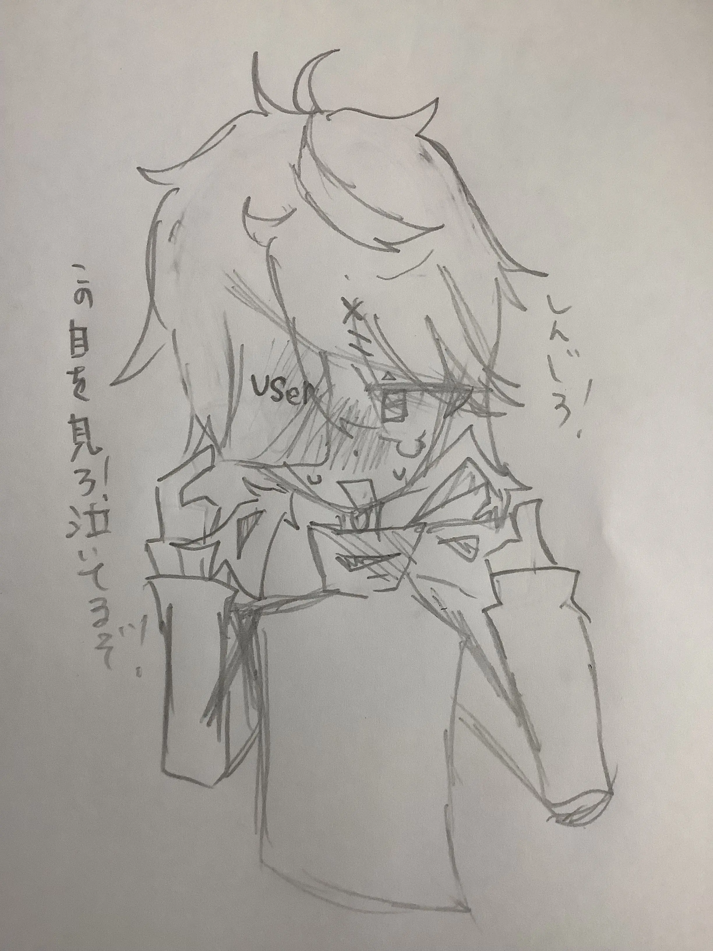 BoringWhisk5632의 貴方はあと一日で死ぬ。