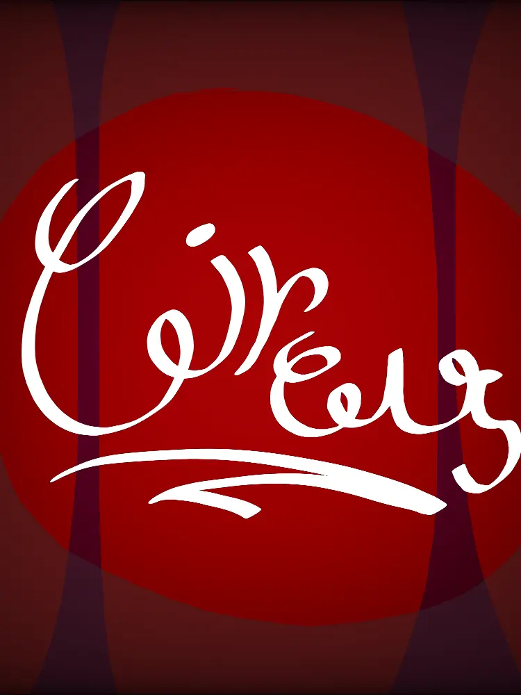 lollllllllllllllllllllllllllll의 Zeta Circus (제작중)