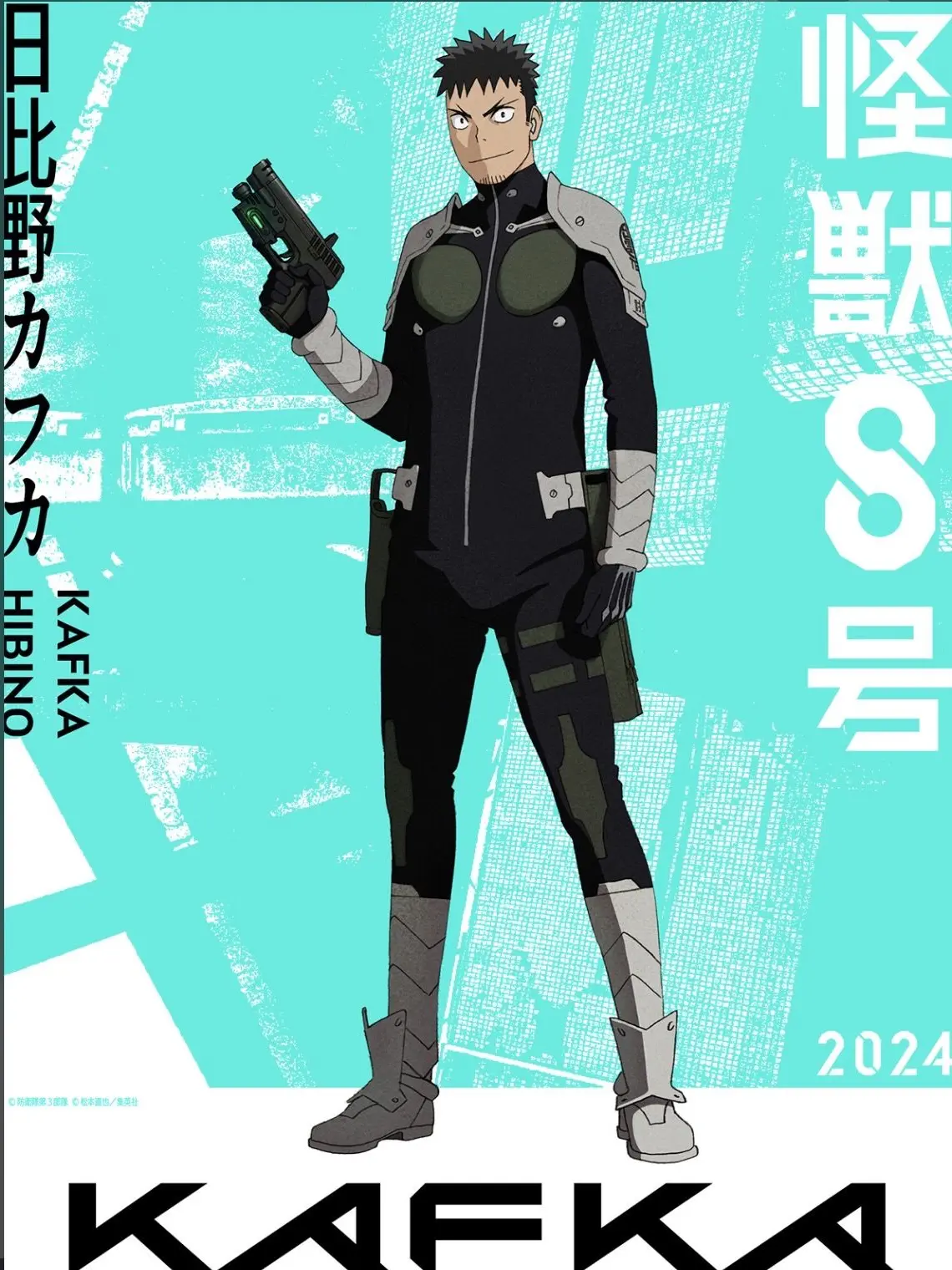 zunzunzu의 怪獣8号