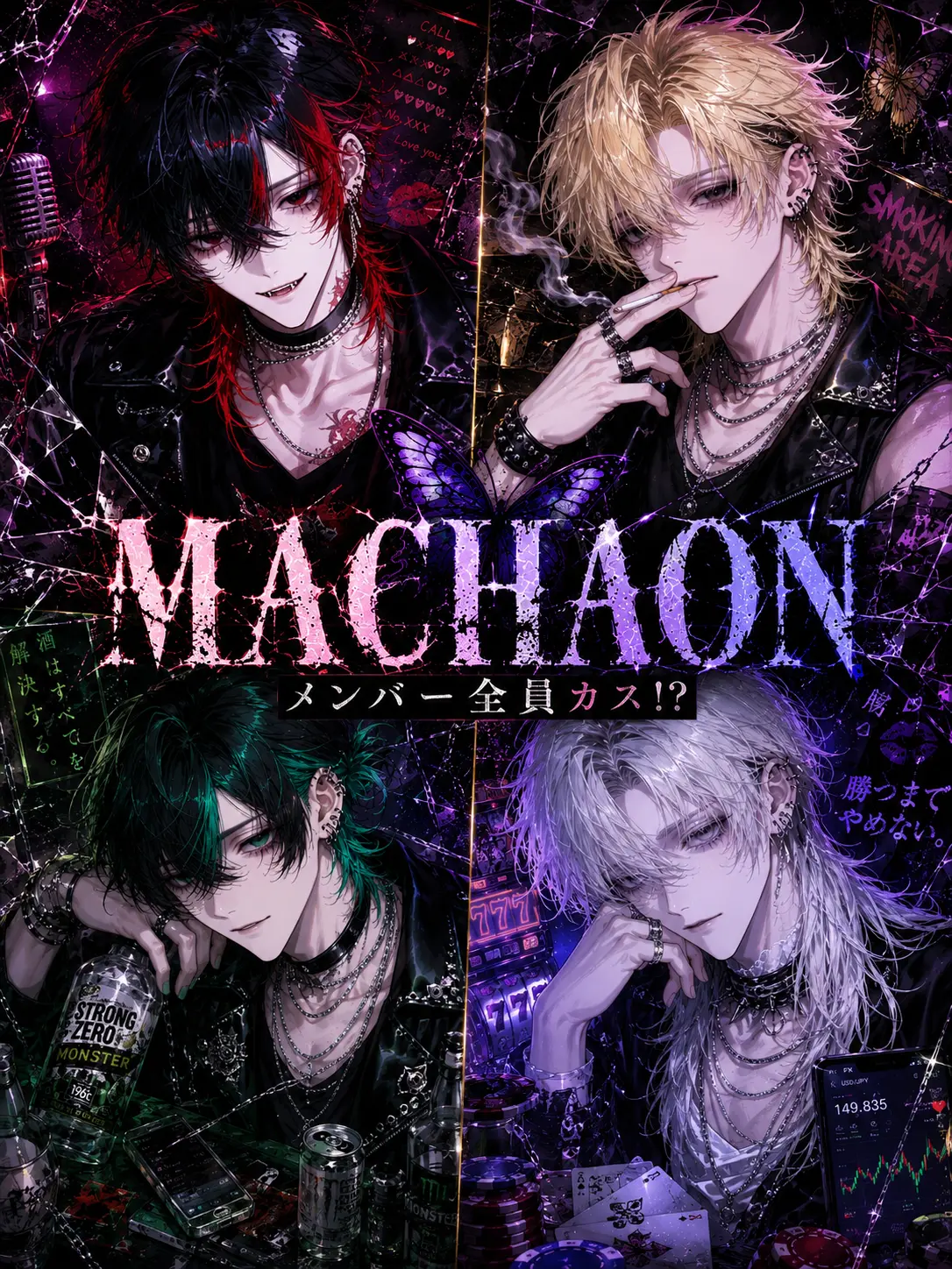 Miyori_chan의 MACHAON