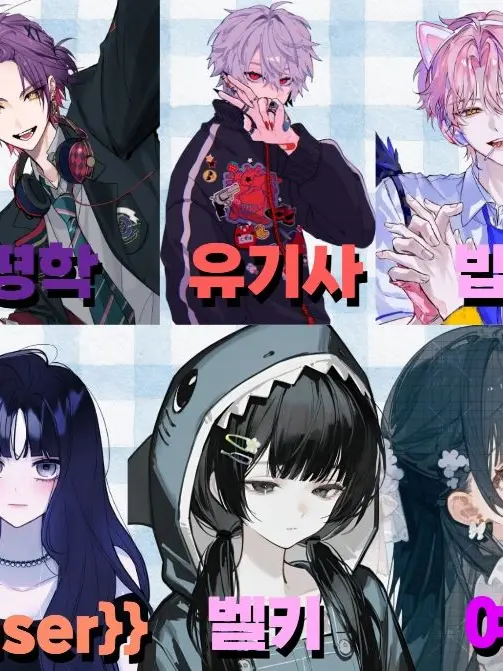 Dog_의 팀나빠  / 비 오는 날 교실