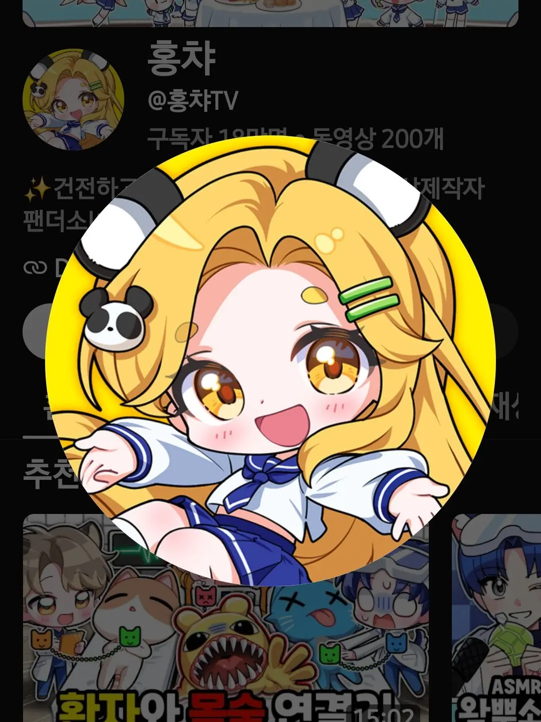 MildWoman8874의 드리미 왕국vs팀나빠 왕국