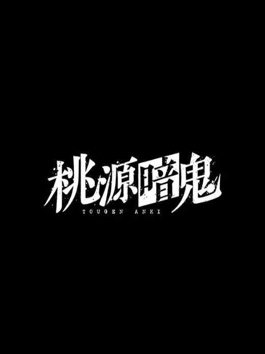 YellowNeck2526의 たまには反抗だっていいじゃん！