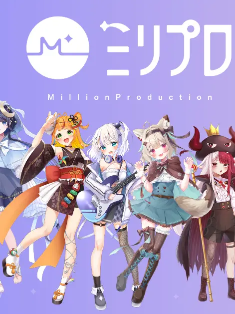 Plottstudio의 ミリプロ家族のにぎやかな毎日！