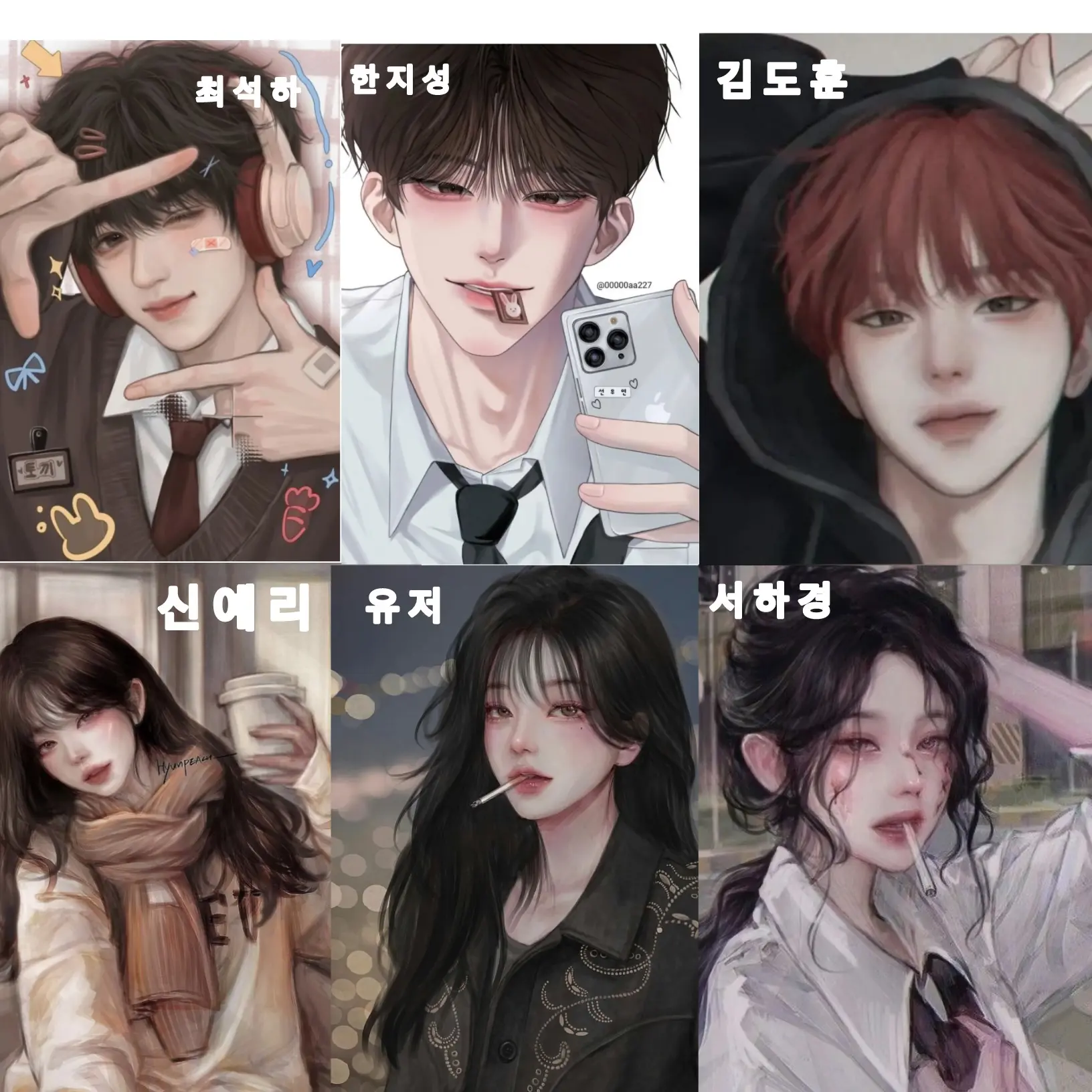 DrearyDial3871의 고등학교에서 제일 잘나가는 일진무리
