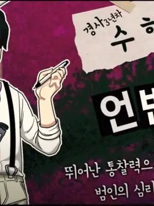 EarlySeal8065의 수사학의 별이깨졌다