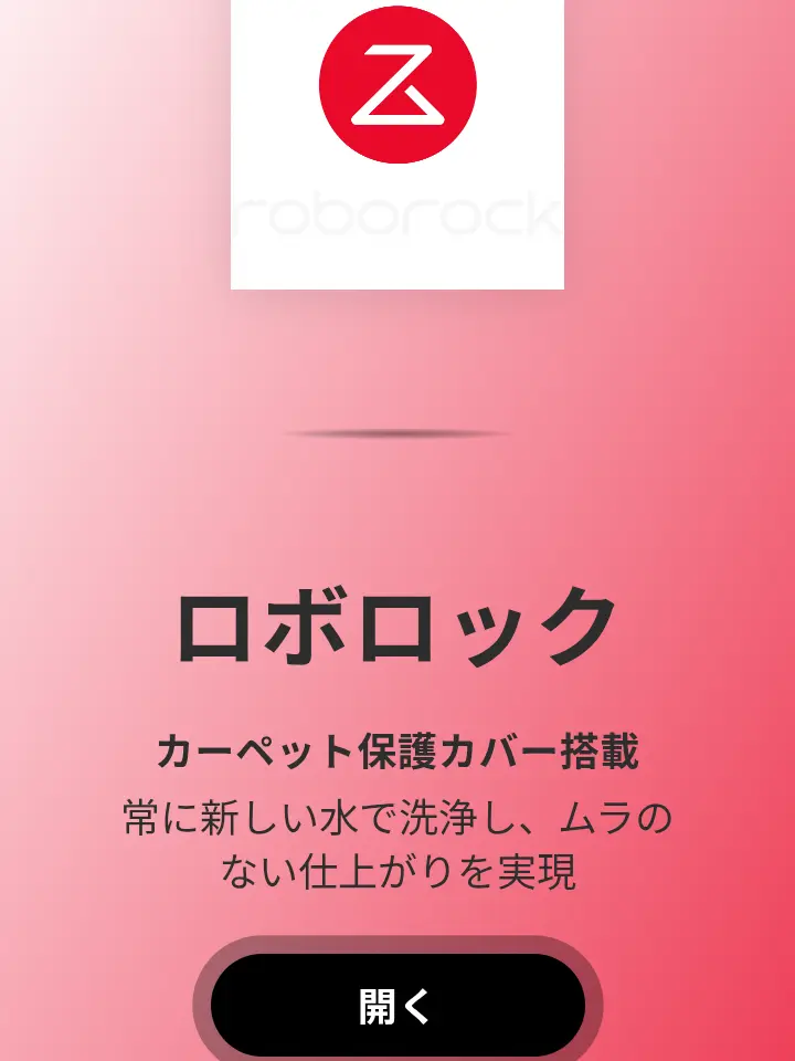 MeagerScrew8806의 ロ.ボロック