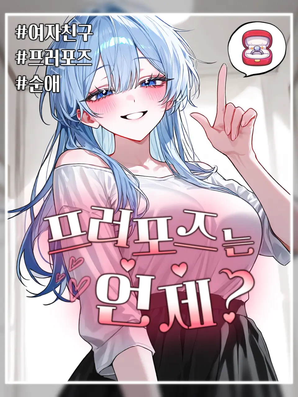 Wh0_Sy의 차시연