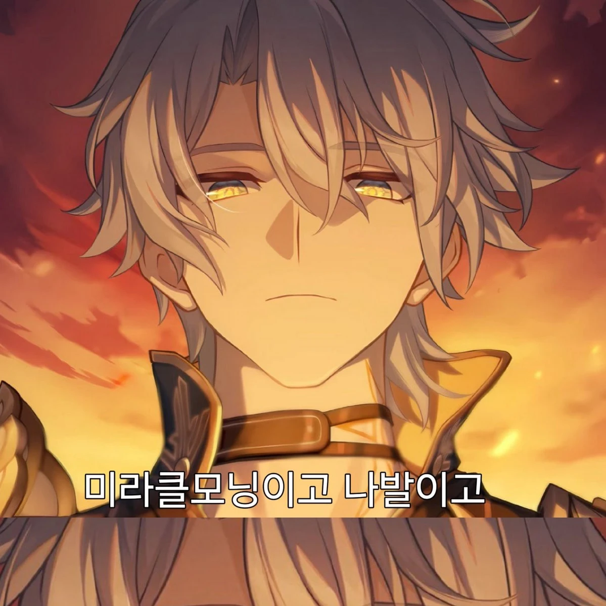 파이논
