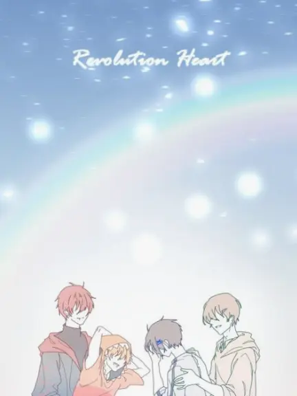 hellouju_0315의 [리레볼루션: 불안]