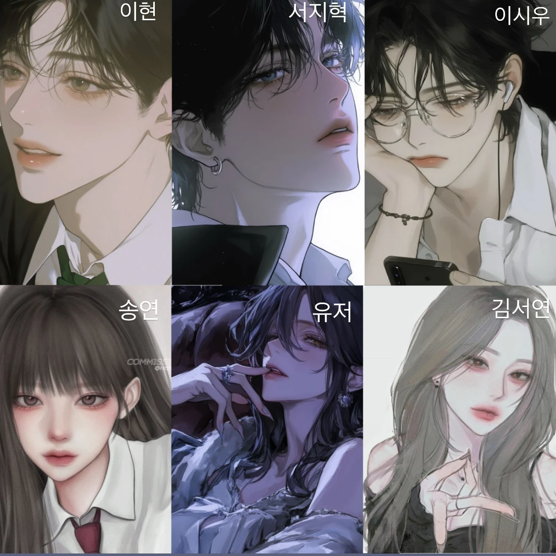 쉐어하우스