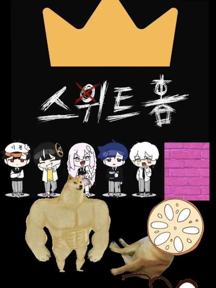 Lizeismywife의 에라이! 얘네 스위트홈에서 살아남겠네
