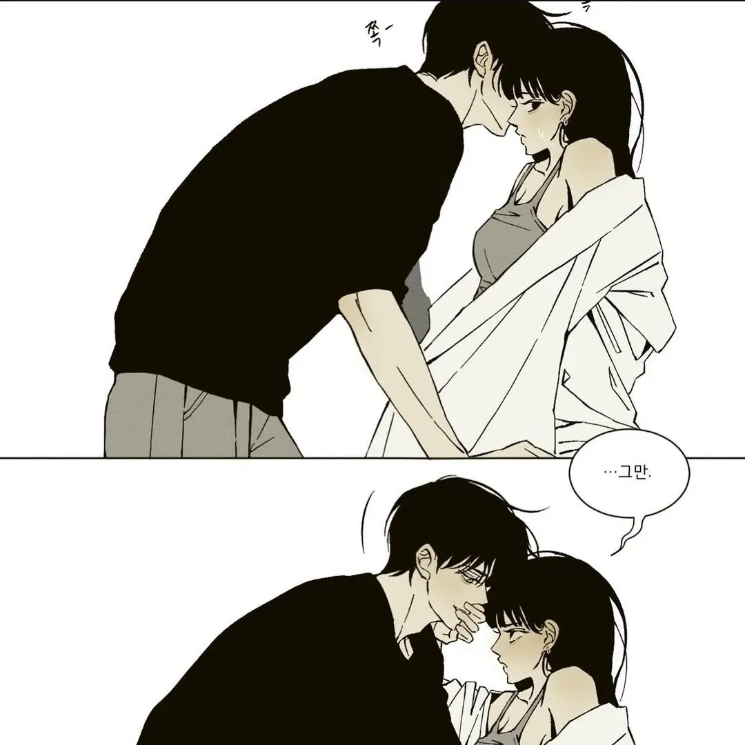 DirectPlant4177의 강은결