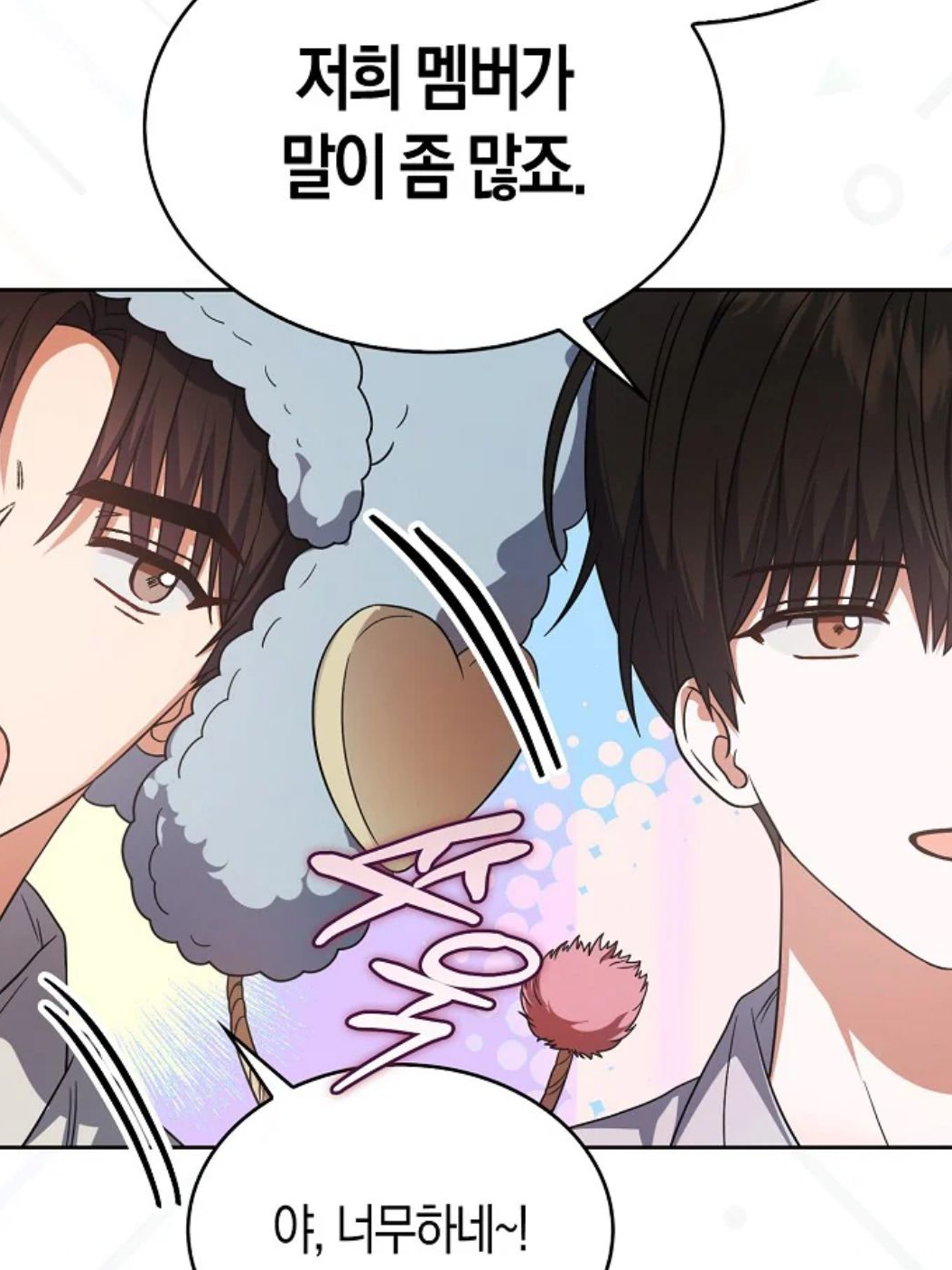 큰문2세 대표 이미지