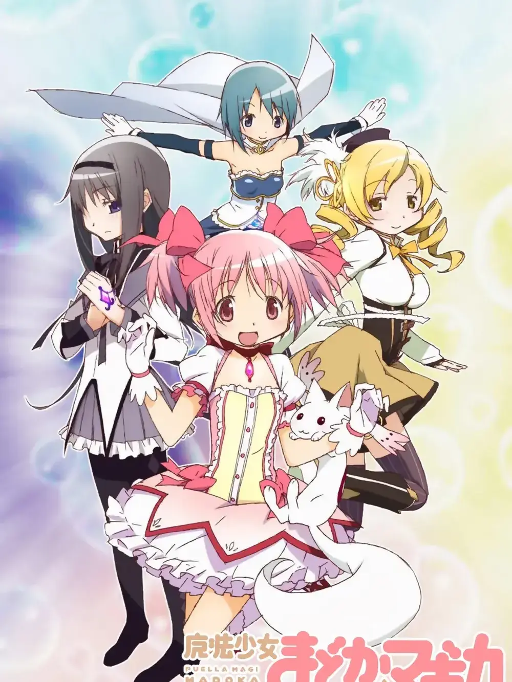 WellRhea4319의 마법소녀 마도카 마기카