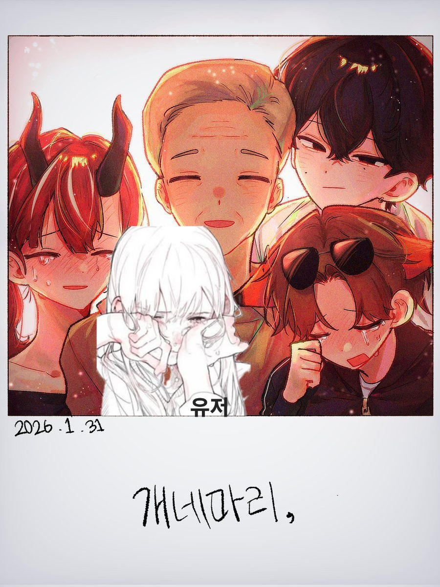 개다섯마리, 대표 이미지