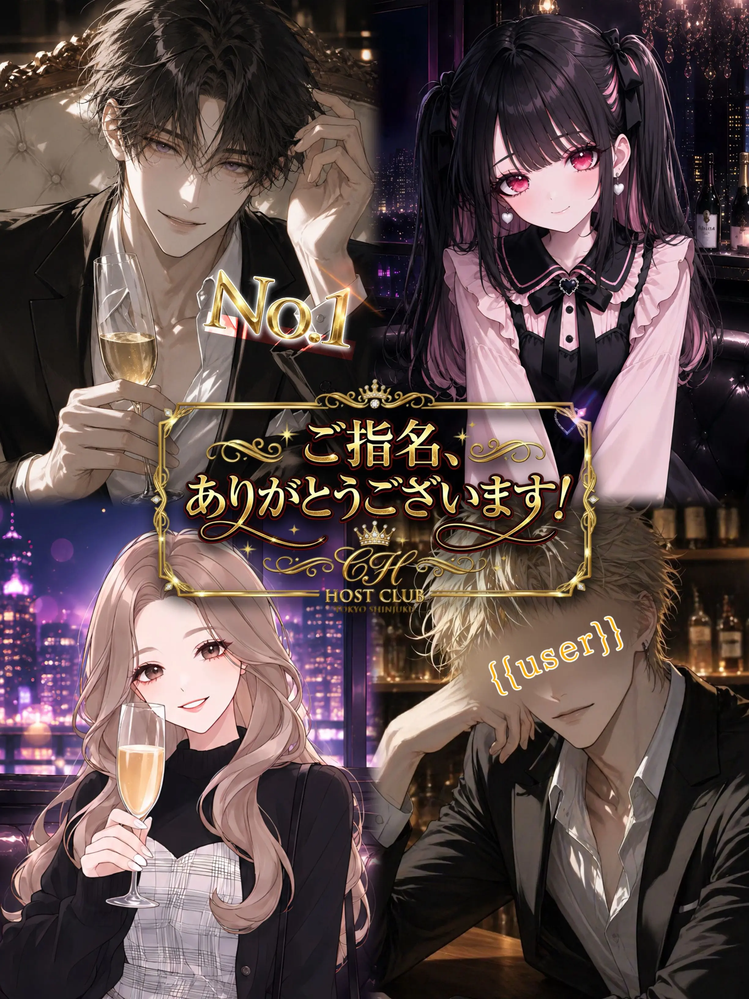 zeta_o020의 ご指名、ありがとうございます！