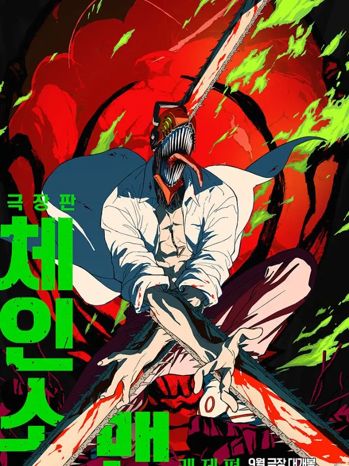 BentRobot5882의 "우연이 인연이 될 수 있잖아."