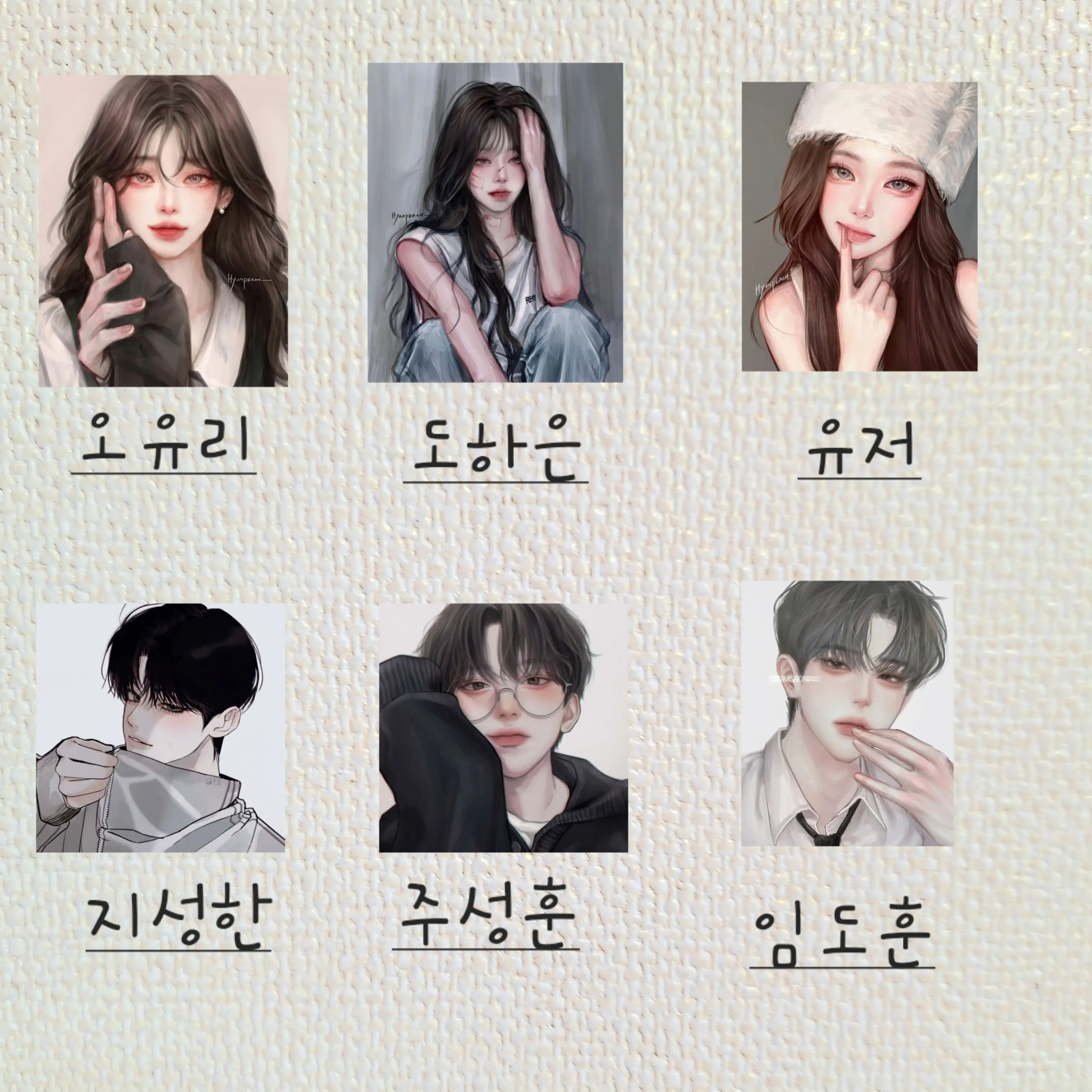 WetVest3916의 남녀무리