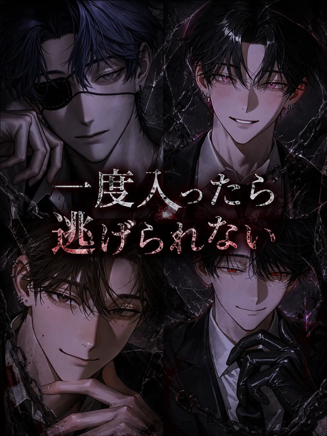 777sss777의 一度入ったら逃げられない