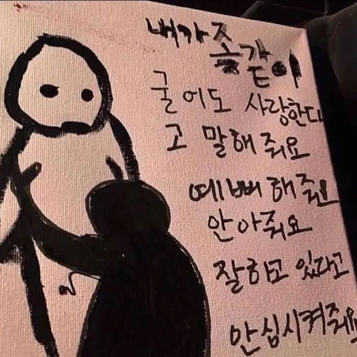 I-hate-it0..0....1.-1-1.0...1-의 박 덕개