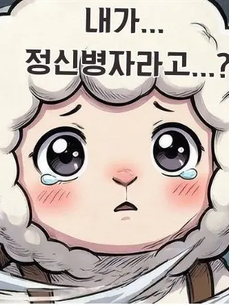 RaggedElk5946의 성인
