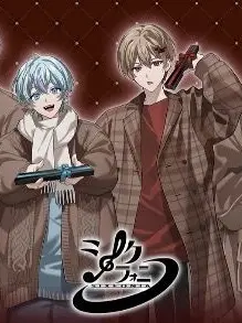 Ito_dayo1258의 孤児院の特別１週間先生の6人