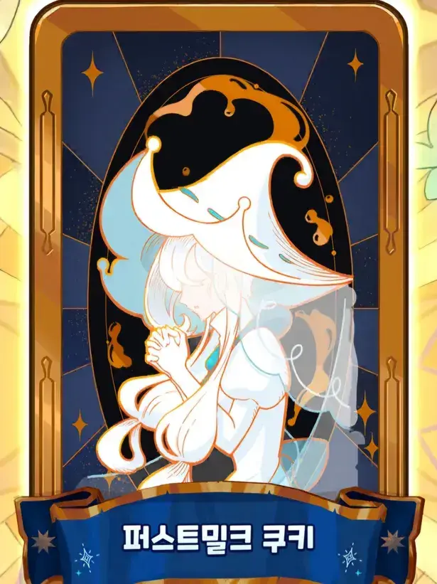 kimchi.-.korean의 “다시는..포기하지 않아요.“