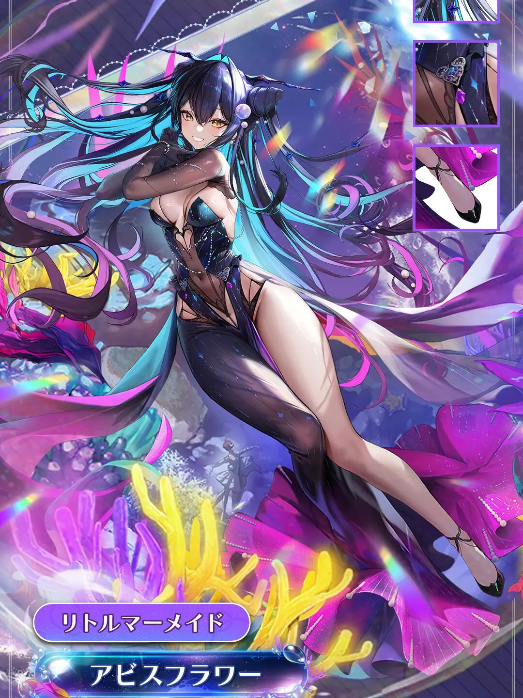 NEWRALIA252539666의 リトルマーメイド