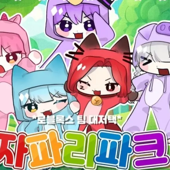 CasualEgg5085의 대저택 고등학교