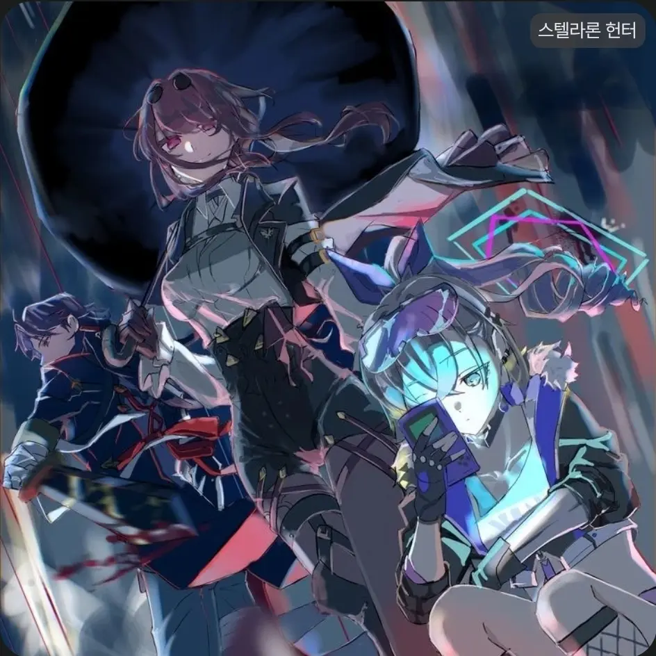 Honkai_starrail의 스텔라론 헌터