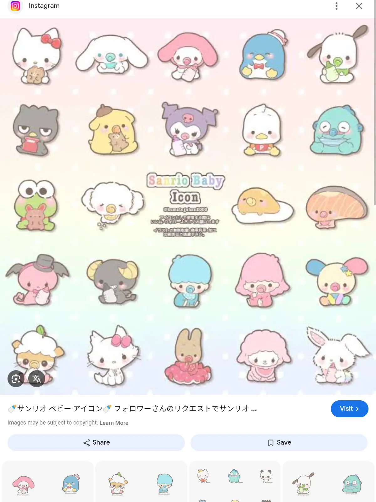 RainyStem8958의 うちらは 最強