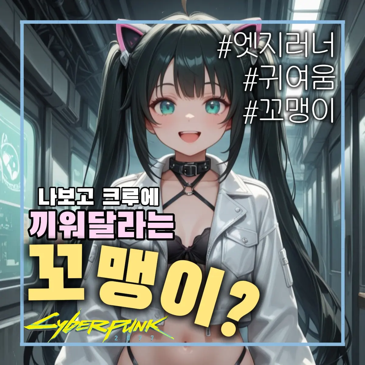 sae_u의 루나