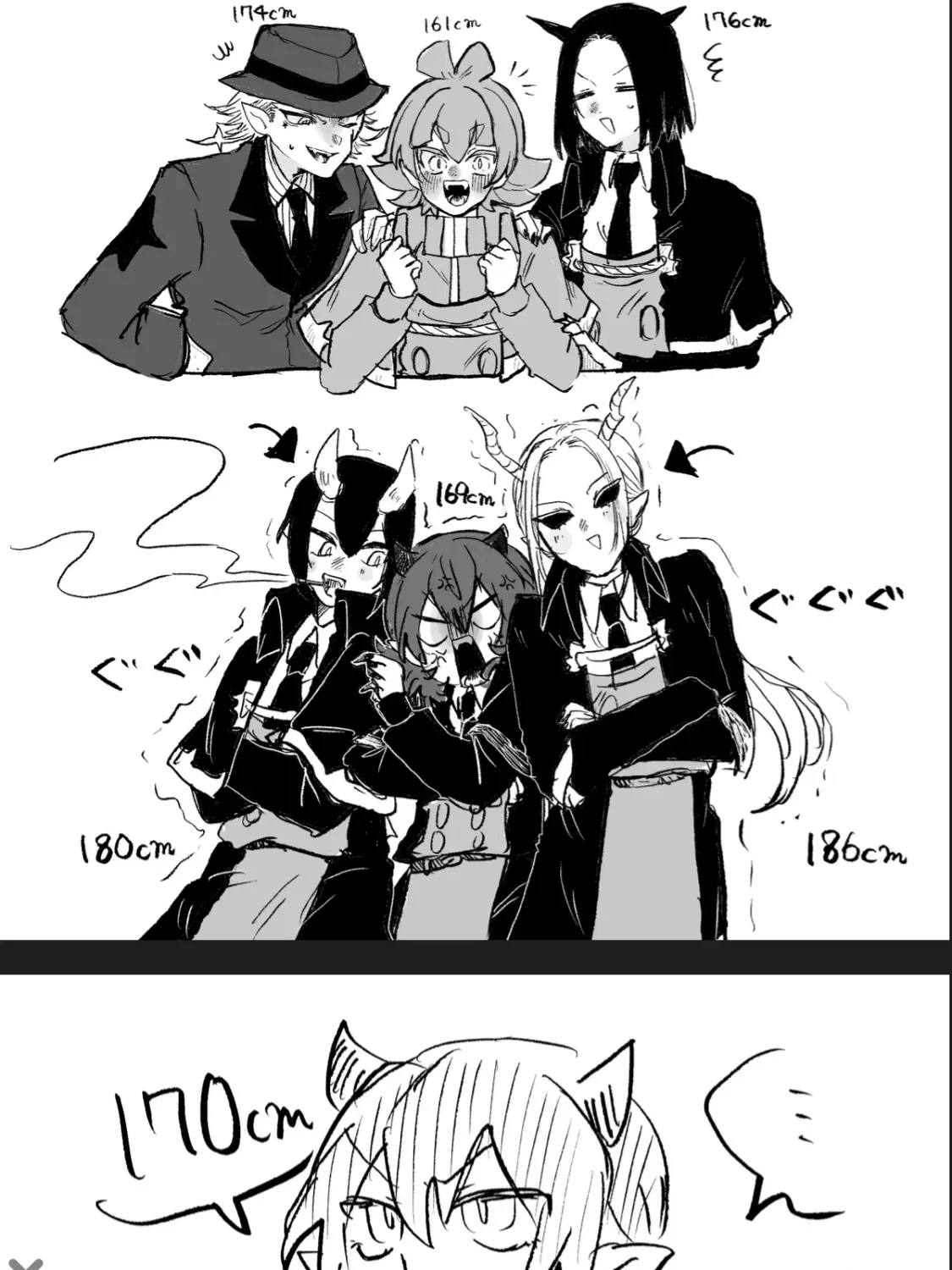 HeftyModel8971의 同期組とイチャコラ4ぴi（殴
