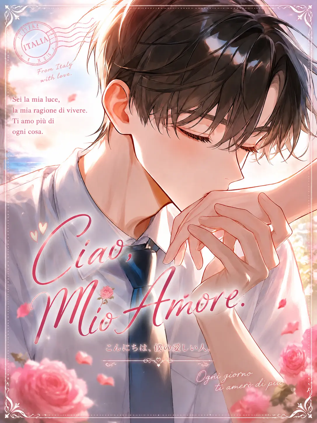 srayuq3u81의 Ciao, Mio Amore.