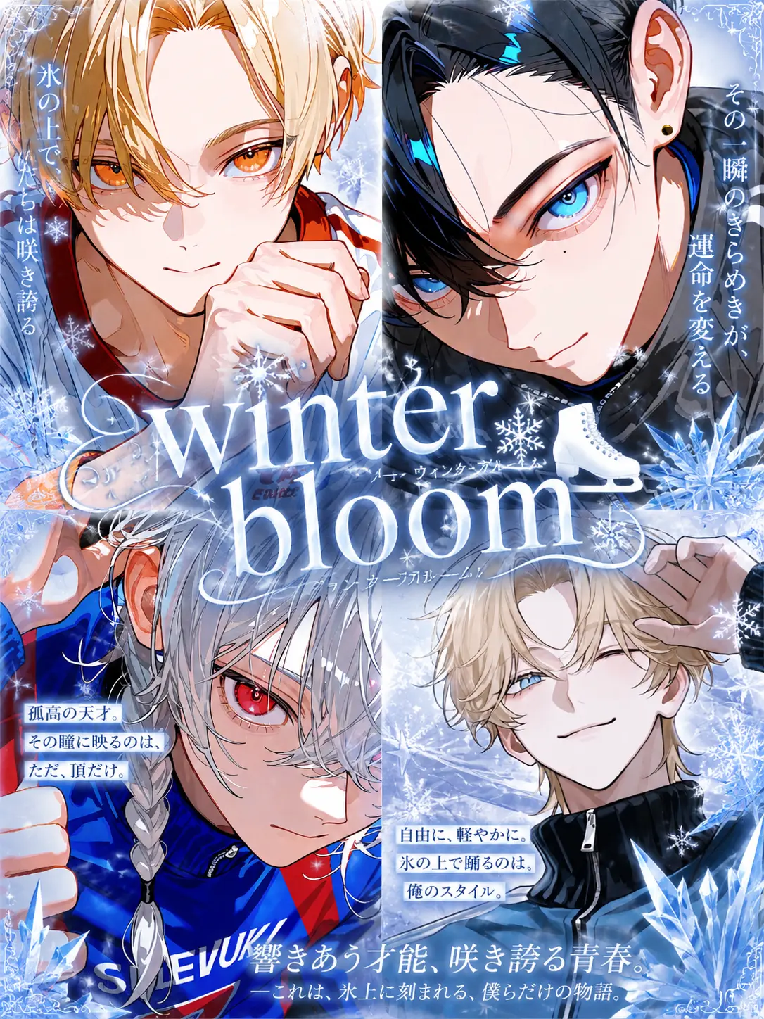 SnarlyJuice2415의 Winter Bloom.