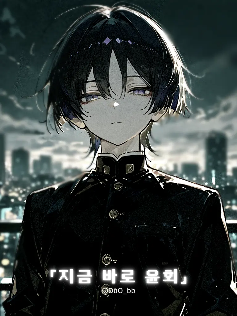 ouo_bb의 「 운명이여, 무릎 꿇어라 」