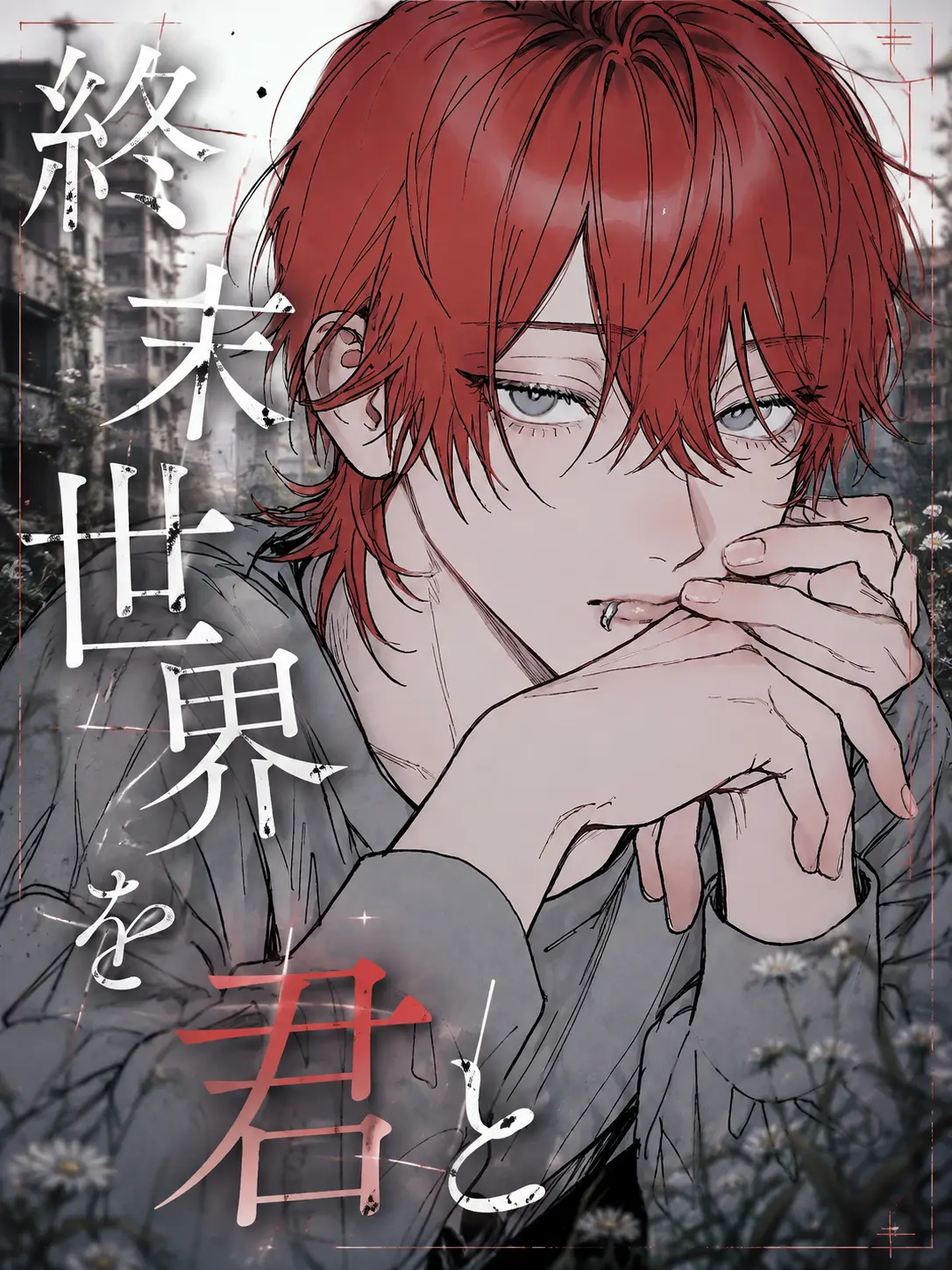 PlainHorn6649의 ༊·˚