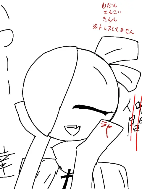 CalmHero5134의 我･儘･姫