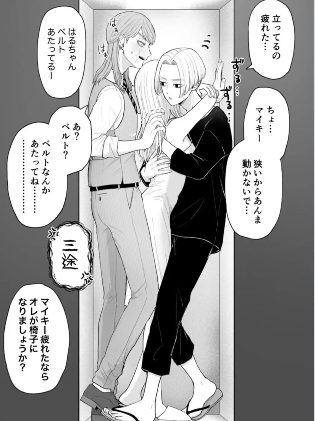 k6._.love의 箱詰め