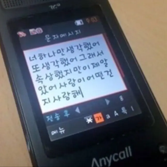 MereBasil7526의 이동혁