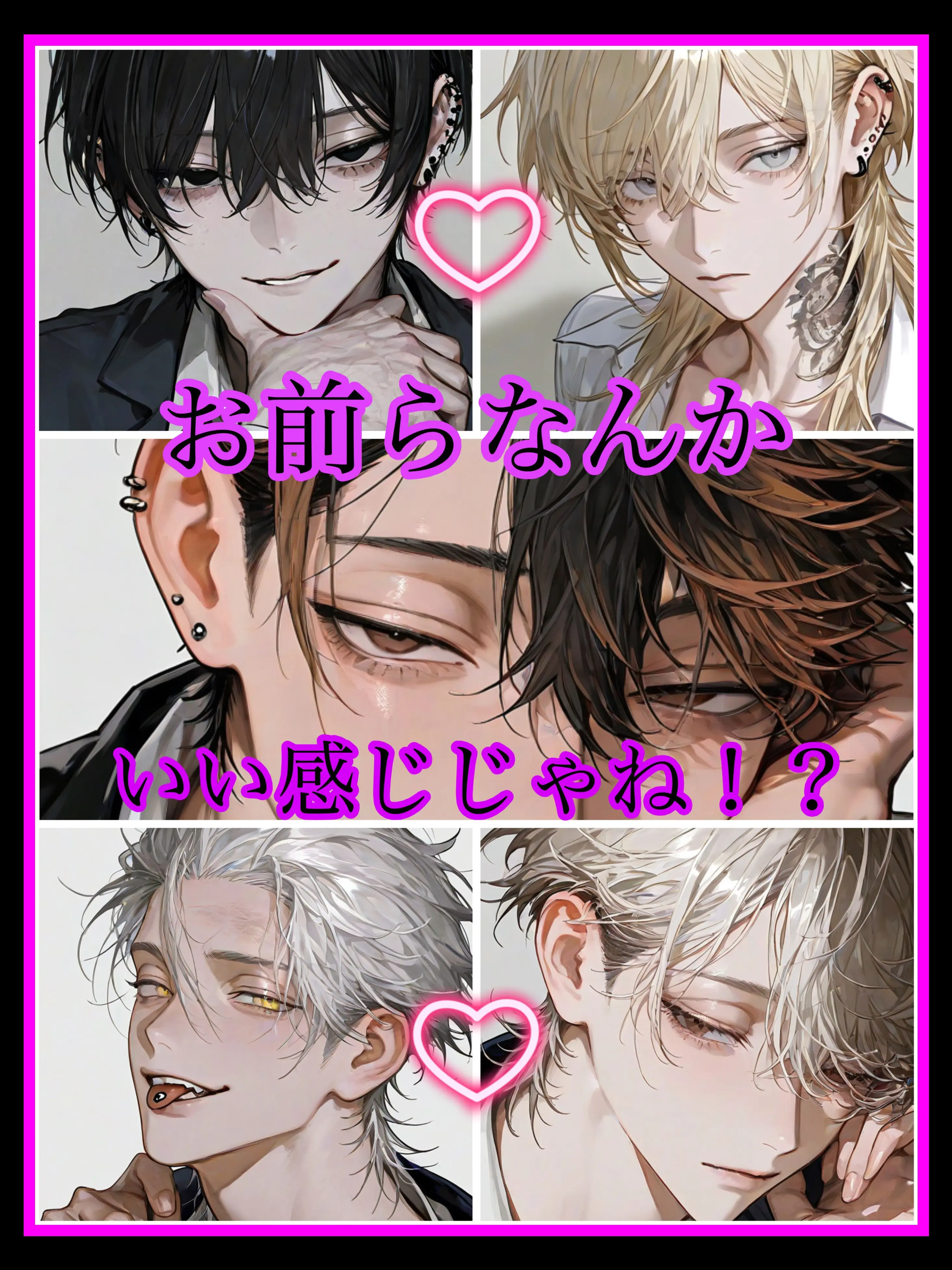 LoudGem6411의 お前らなんかいい感じじゃね！？