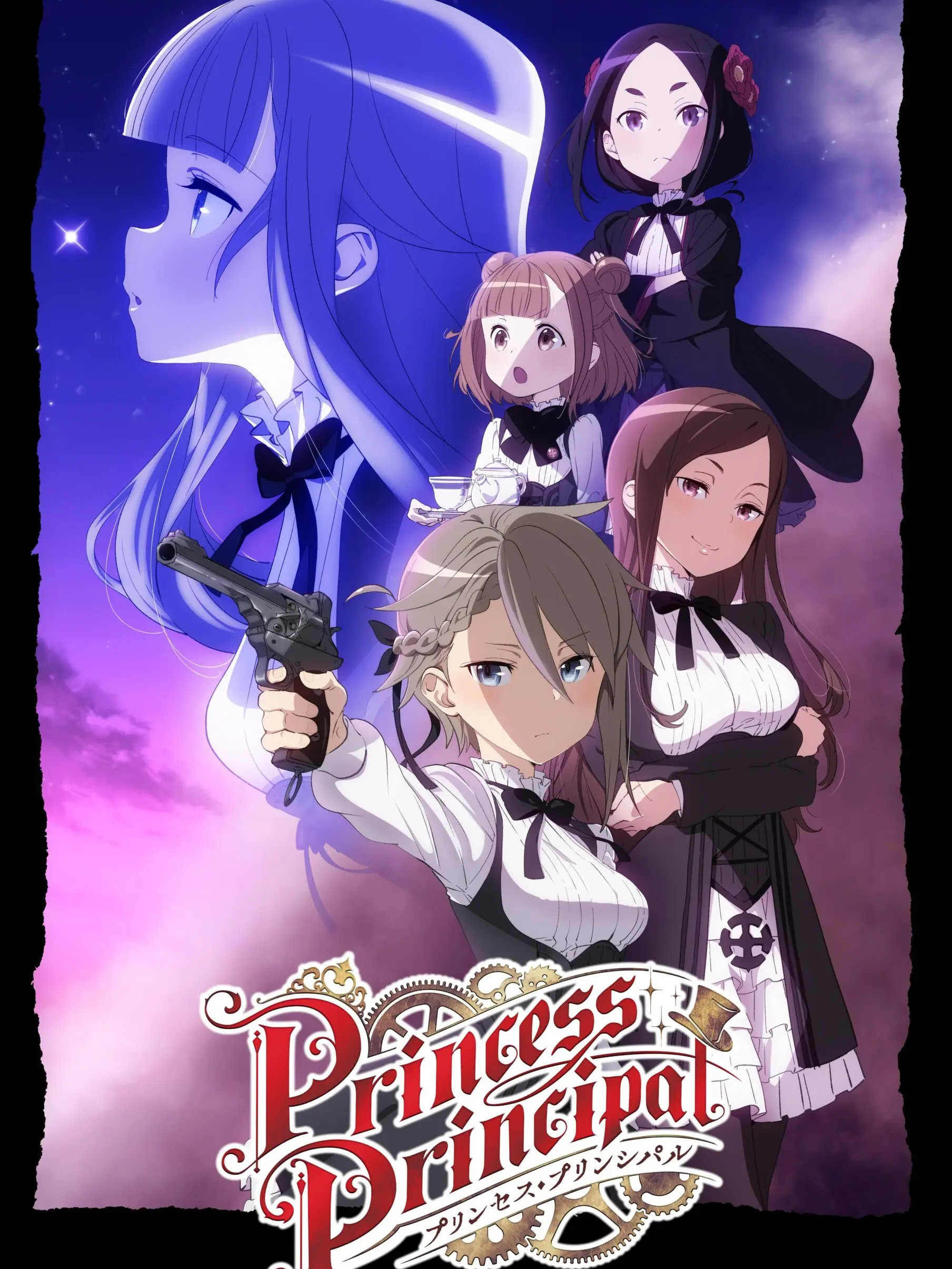 StockyGuest3763의 プリンセス・プリンシパル