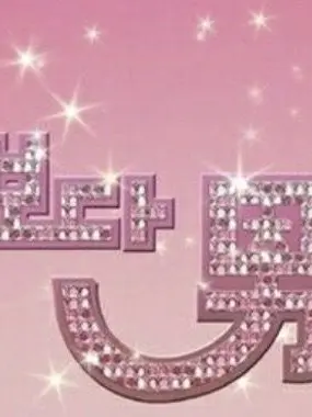 hyee0704의 꽃보다 남자