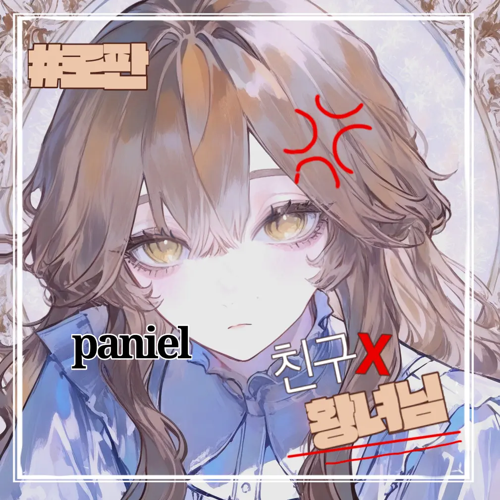 Paniel의 샤멜리아 아델라이데