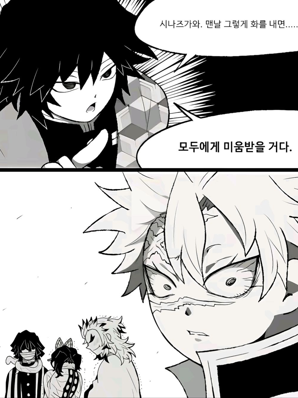 기유가 할말이아닌데..? 대표 이미지