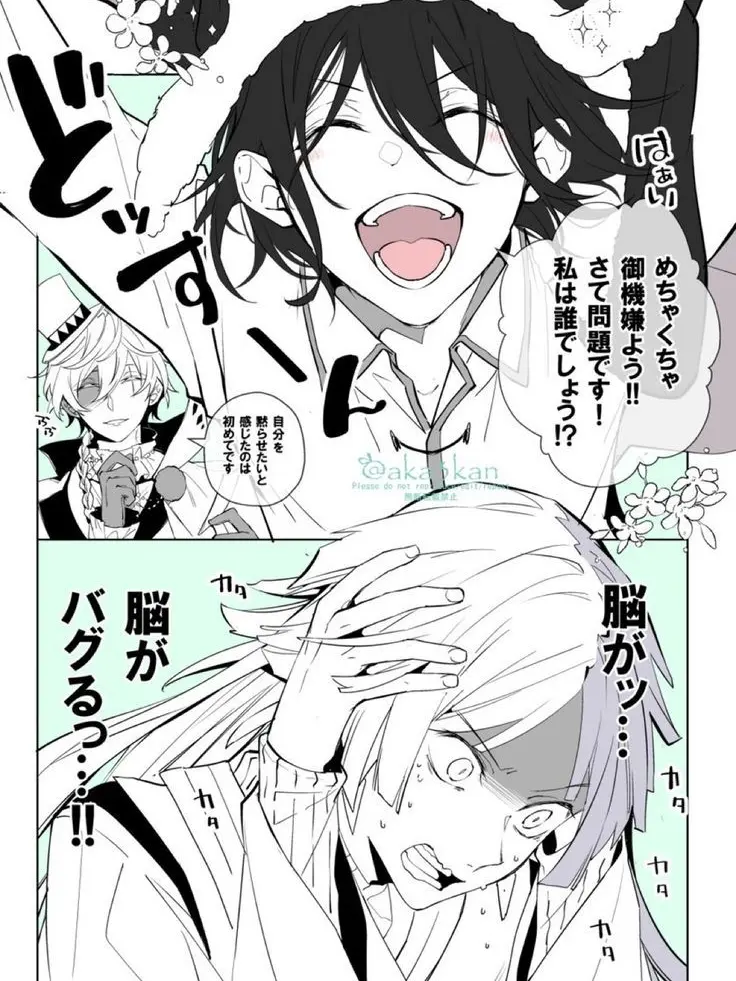 SinfulLion7461의 学園のヒロインになれ！！！